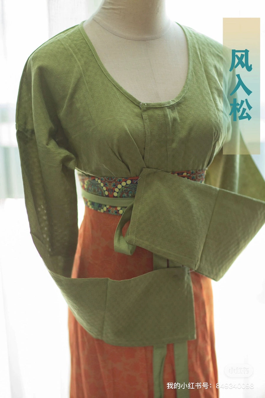 (Preorder) Jiang 姜 Ginger Tang Dynasty Various Pure Cotton Chuiling Shirt