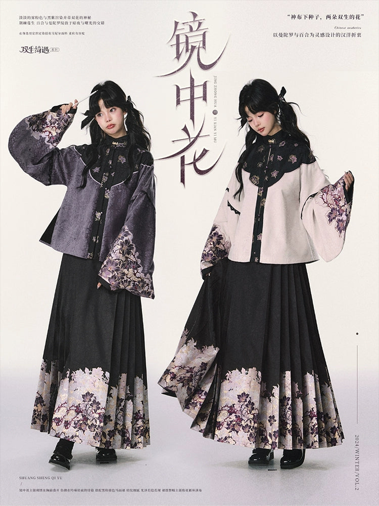 Jin Se 锦瑟 Ornamental Zither Modernized Ming Dynasty Liling Duijin Shan & Mamian Skirt Set