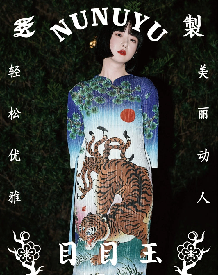 Jiuwei Hu 九尾虎 Nine-Tailed Tiger Neo Chinese Accordion Pleat Qipao