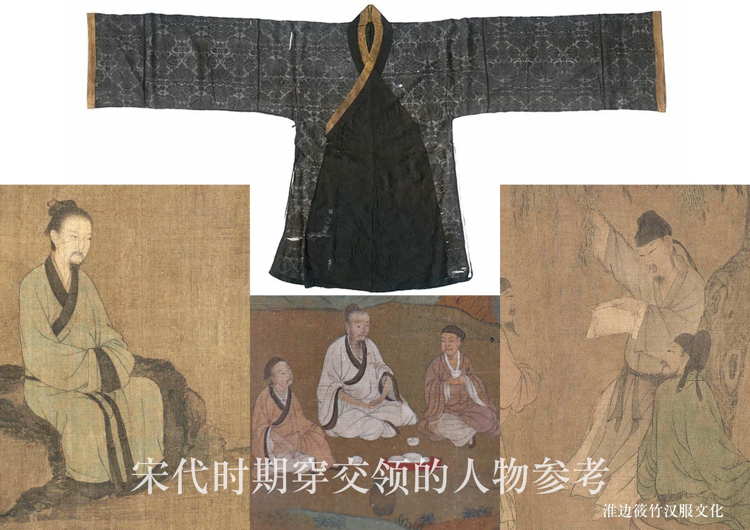 Shi Shu 士庶 Scholar & Commoner Men's & Unisex Song Ming Shi Shu 士庶 Scholar & Commoner Men's & Unisex Song Ming