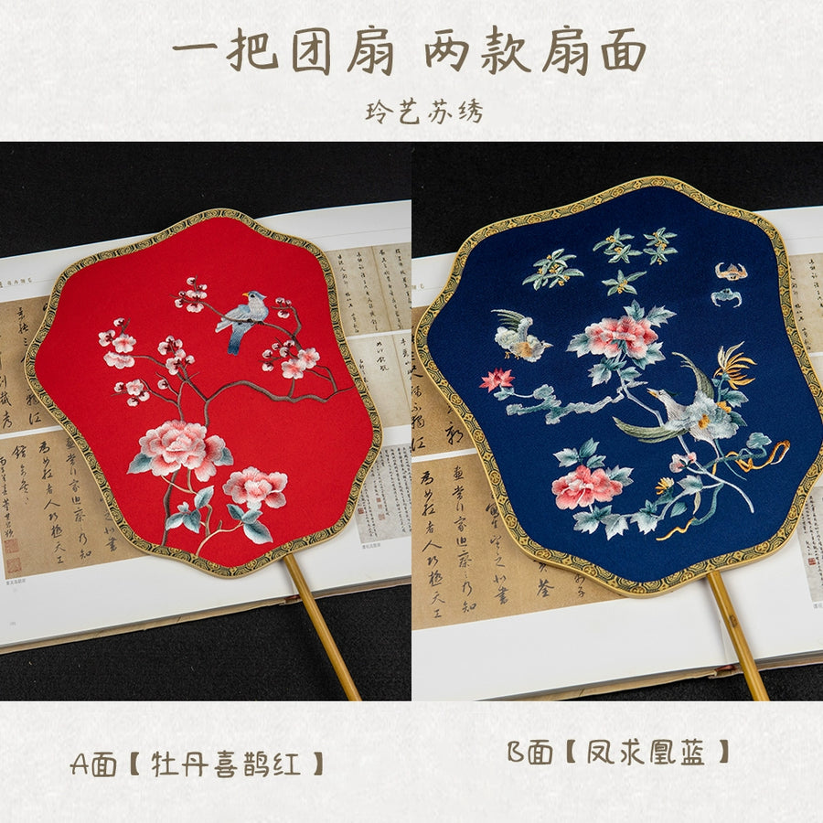 Suxiu Tuanshan 苏绣团扇 Suzhou Embroidery Double-Sided Various Silk Fans