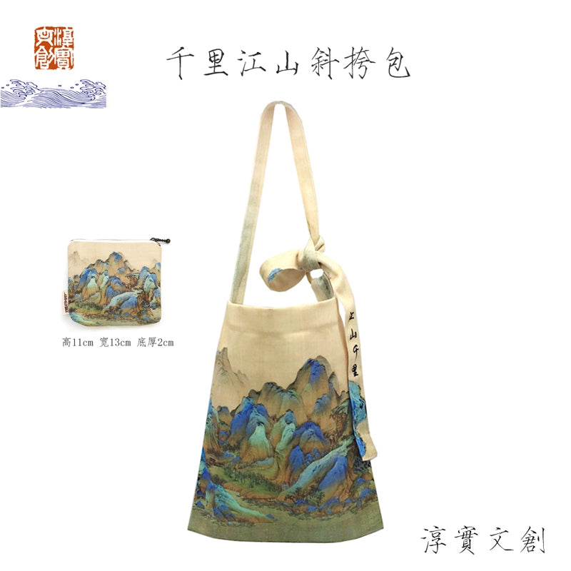 Qianli Jiangshan 千里江山 Thousand Mountains Painting Tote Bag