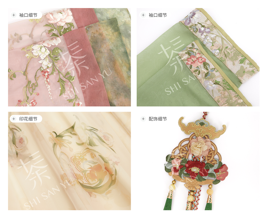 (Presale) Zhichi Shengxia 咫尺盛夏 Nearing Midsummer Modernized Fairy Daxiushan Qiyaoqun Set