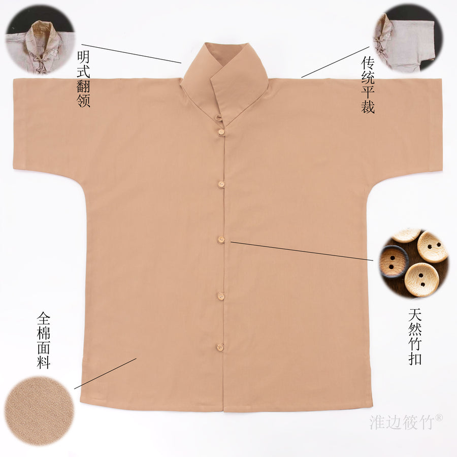 Bolo Bao 菠蘿包 Polo Bun Modern Men's Ming Short & Long Sleeve Cotton Liling Standing Top