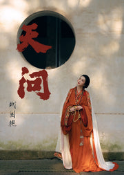 Tian Wen 天问 Asking the Heavens Modernized Warring States Zhiju Straight Hem Robe Set