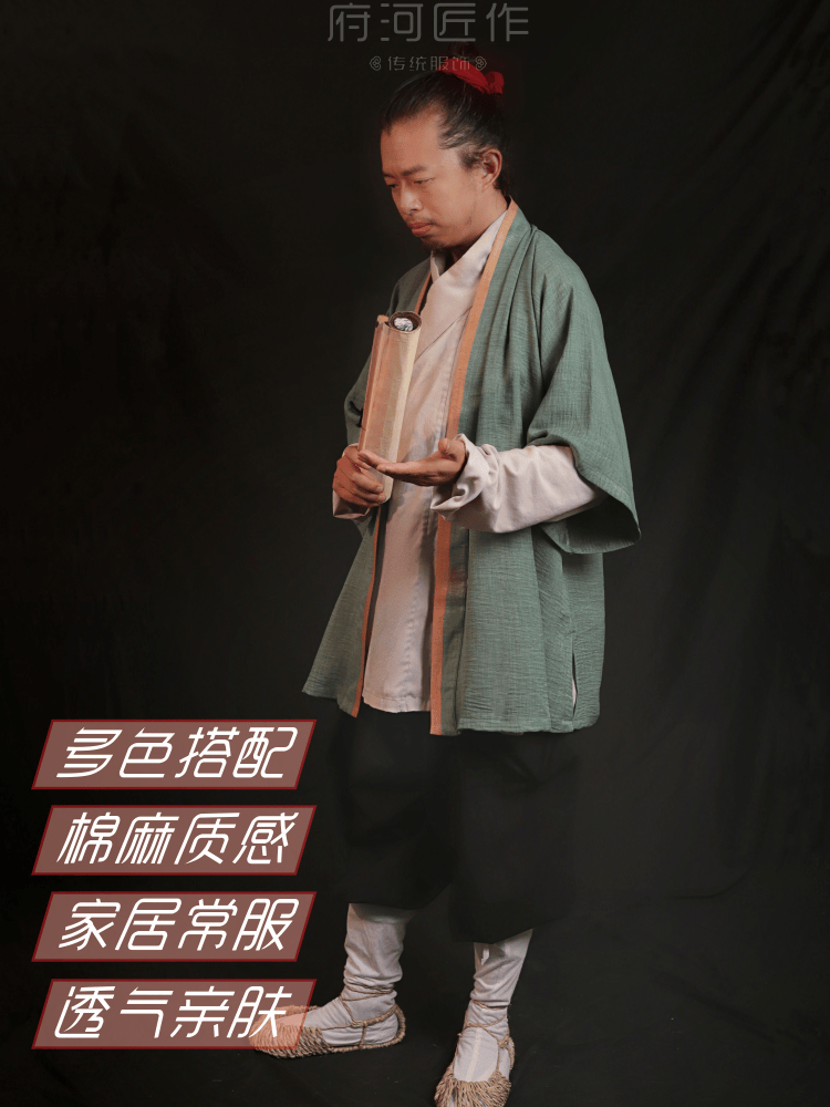 Bai Xing 百姓 Common People Song Ming Laborer's Cross Collar & Trousers Summer Set