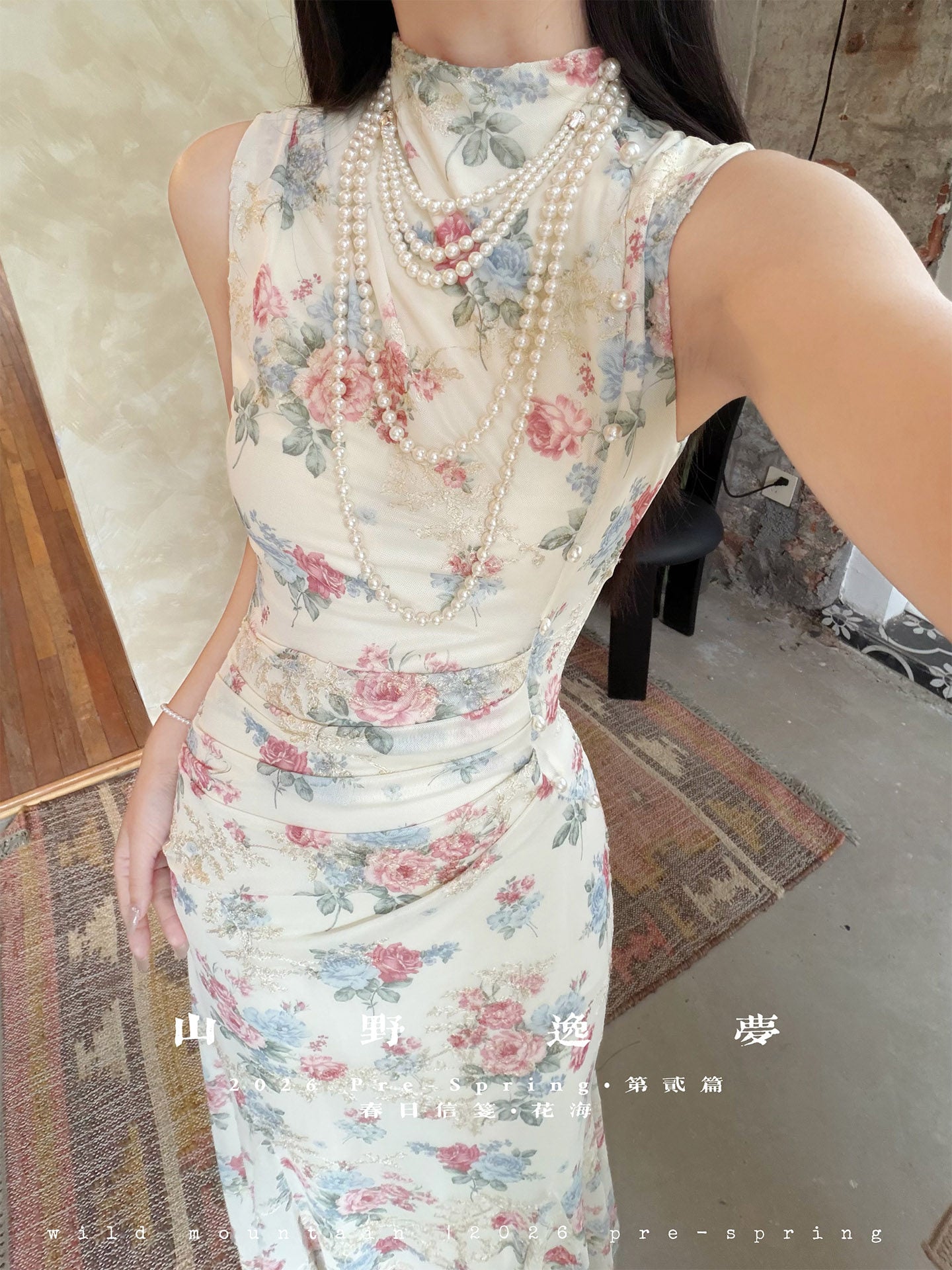Zao Chun 早春 Early Spring New Chinese Style Modernized Floral Ruched Qipao