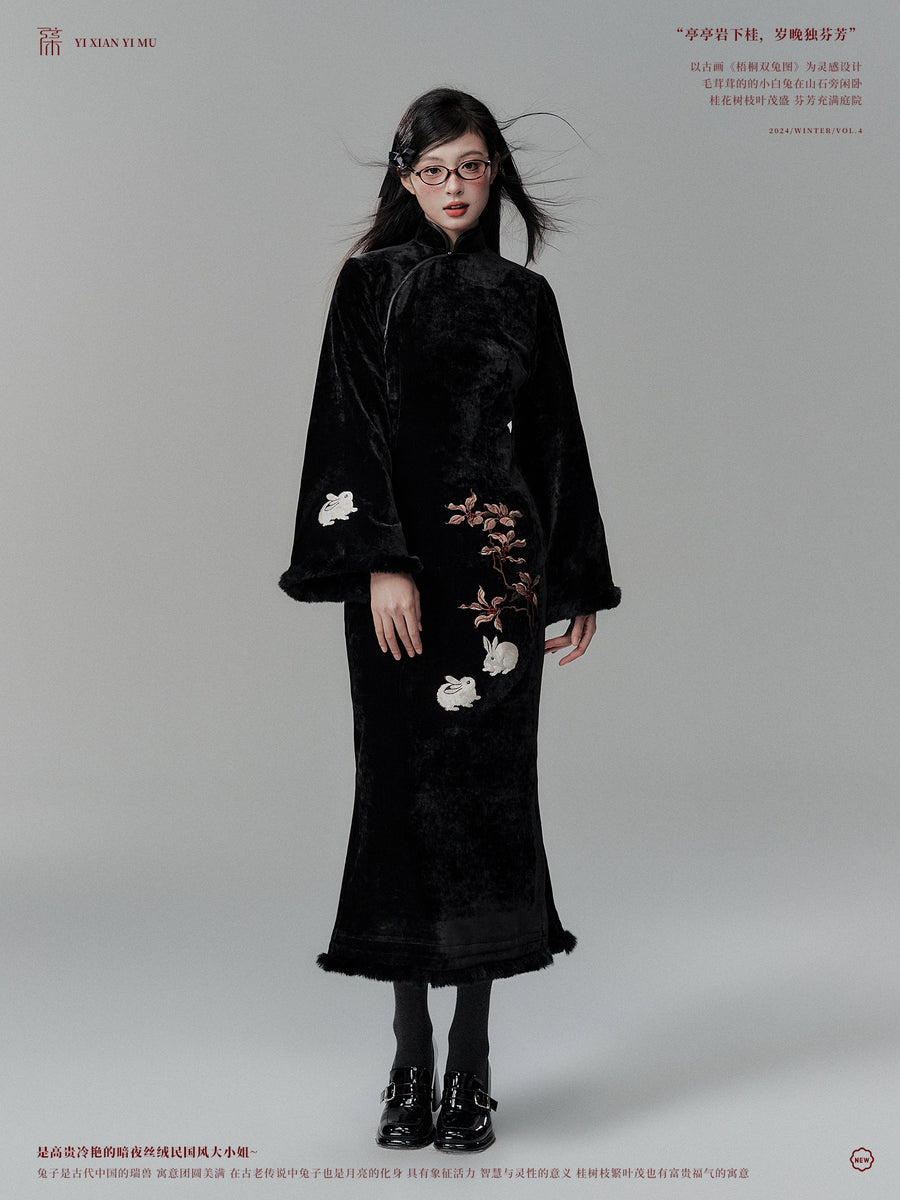 Kongshan Xungui 空山寻桂 Seeking Osmanthus Modern Embroidered Rabbit Long Sleeve Qipao & Fur Bijia Vest Set