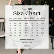 Yu Yuan 玉鸢 Jade Kite Plus Size Vintage Inspired Bottleneck Jacquard Qipao