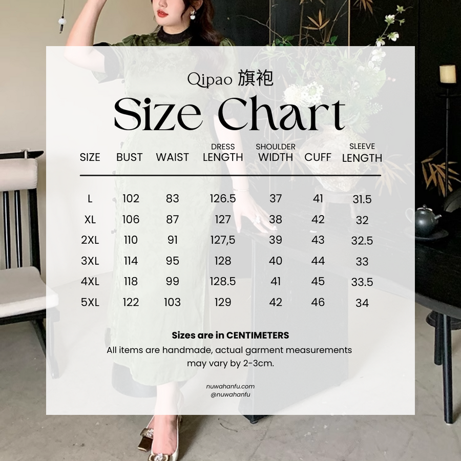 Yu Yuan 玉鸢 Jade Kite Plus Size Vintage Inspired Bottleneck Jacquard Qipao