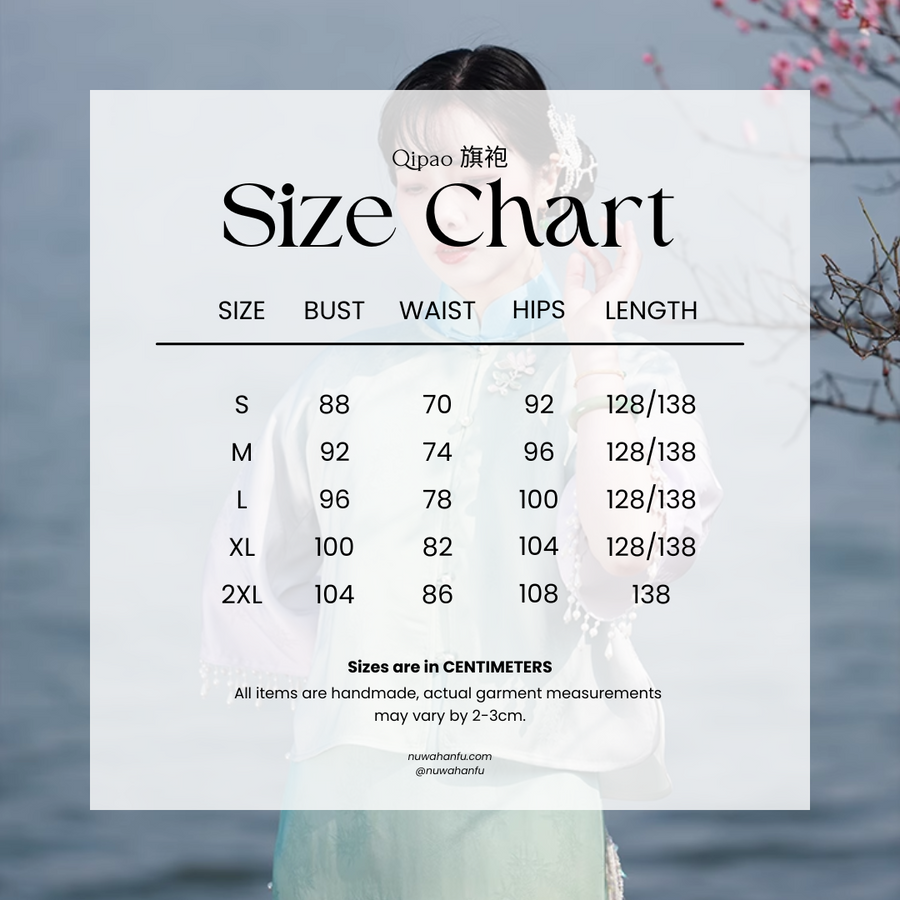 Ni 霓 Neon 1930s Gradient Leaf Jacquard Cap Sleeve Qipao