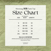 Zhusha Zhi 朱砂痣 Cinnabar Dot Modernized Song Dynasty Various Diaodai Tank Top Undergarments