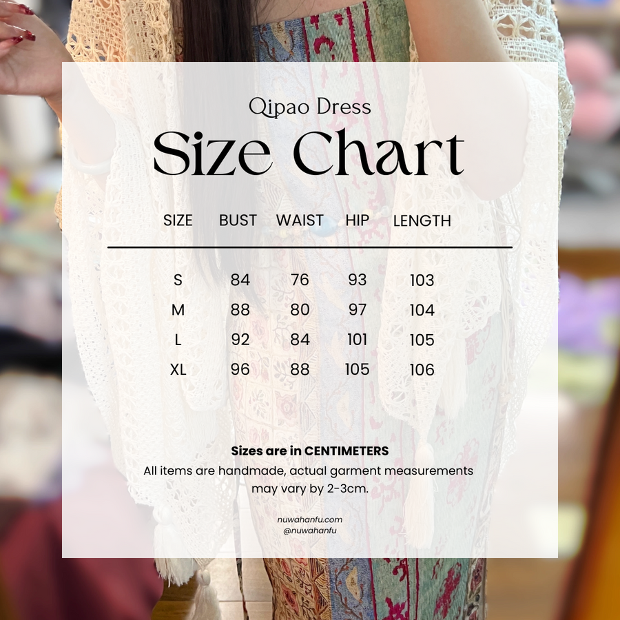 Trip to Dali 去大理 New Chinese Style Ancient Patchwork Beaded Collarless Qipao & Shawl Set