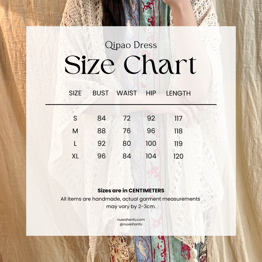 Trip to Paris 去巴黎 New Chinese Style Ancient Patchwork Beaded Sleeveless Cotton Qipao & Shawl Set