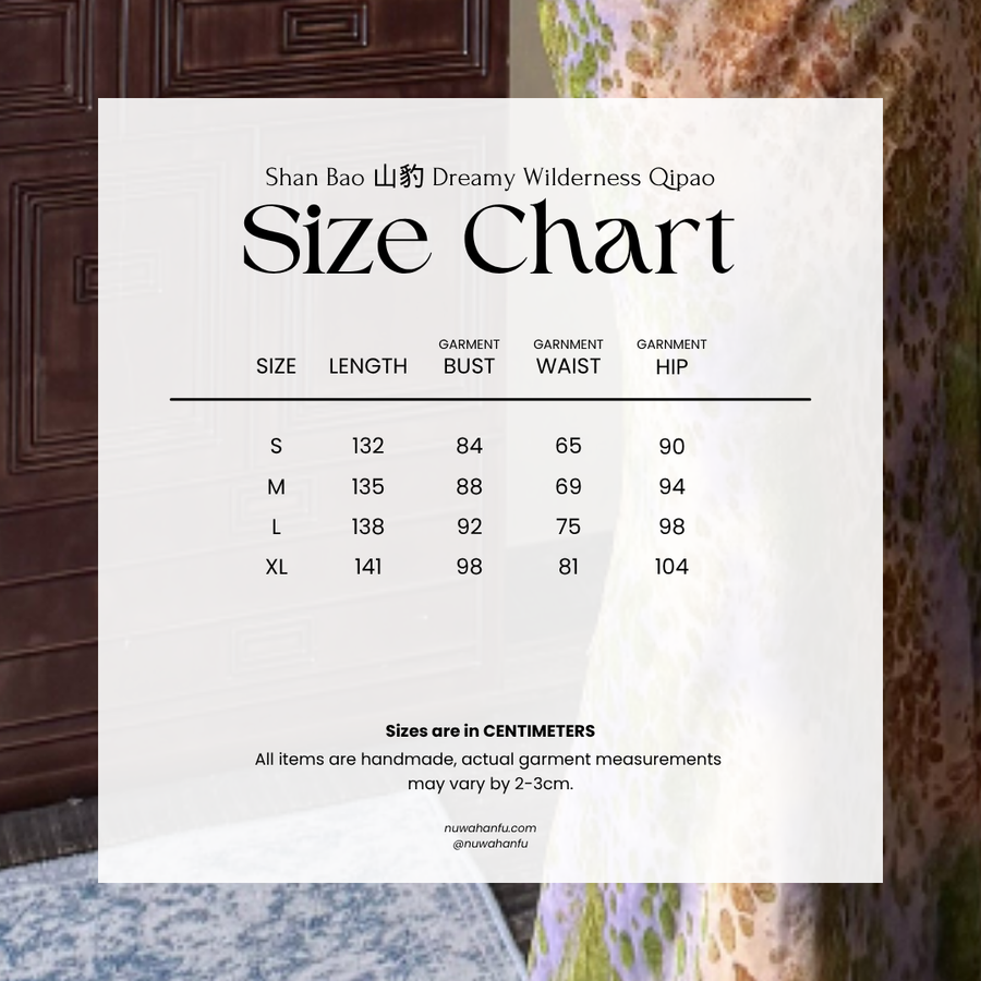 Shan Bao 山豹 Mountain Leopard Modernized Sleeveless Animal Print Mermaid Cut Qipao