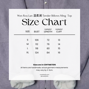 Wenrou Lan 温柔澜 Tender Billows Modernized Ming Dynasty Unisex Standing Collar Knitted Fleece-Lined Top