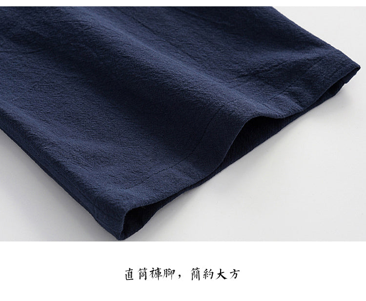 Lao Jie 老街 Old Streets Unisex Cotton & Linen Straight Leg Pants