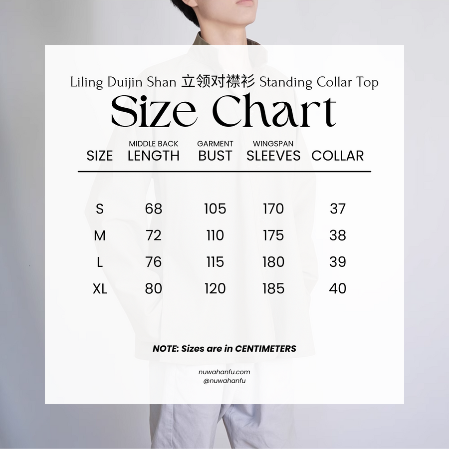 Yin Zhen 银针 Silver Needle Modernized Ming Men's & Unisex Liling Duijin Shan Standing Collar Top